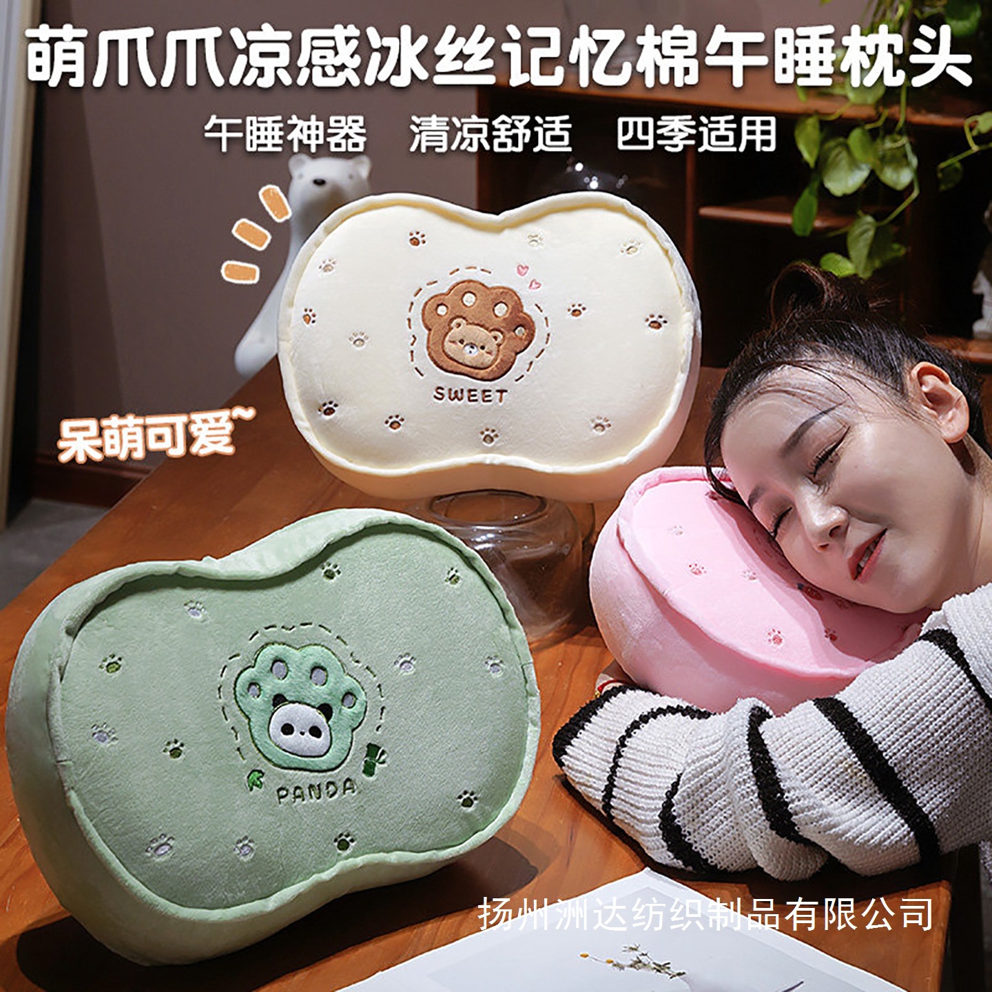 Verano almohada de vientre de hielo almohada de memoria almohada de cuello de algodón dormitorio de estudiantes almohada única almohada de almuerzo para niños caseros