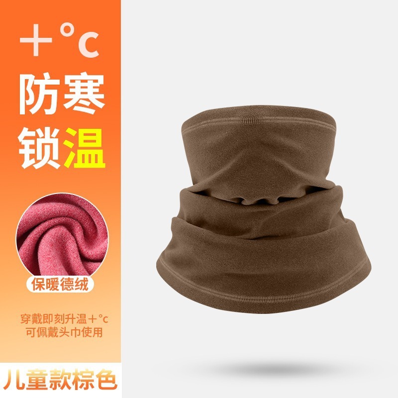 亲子款户外护颈防风围脖护耳骑行面罩透气抓绒颈椎保暖脖套电动车|undefined