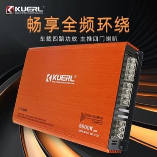 �S�����l��·���ʷŴ���4*80W܇�d��푸��b9800������܇����