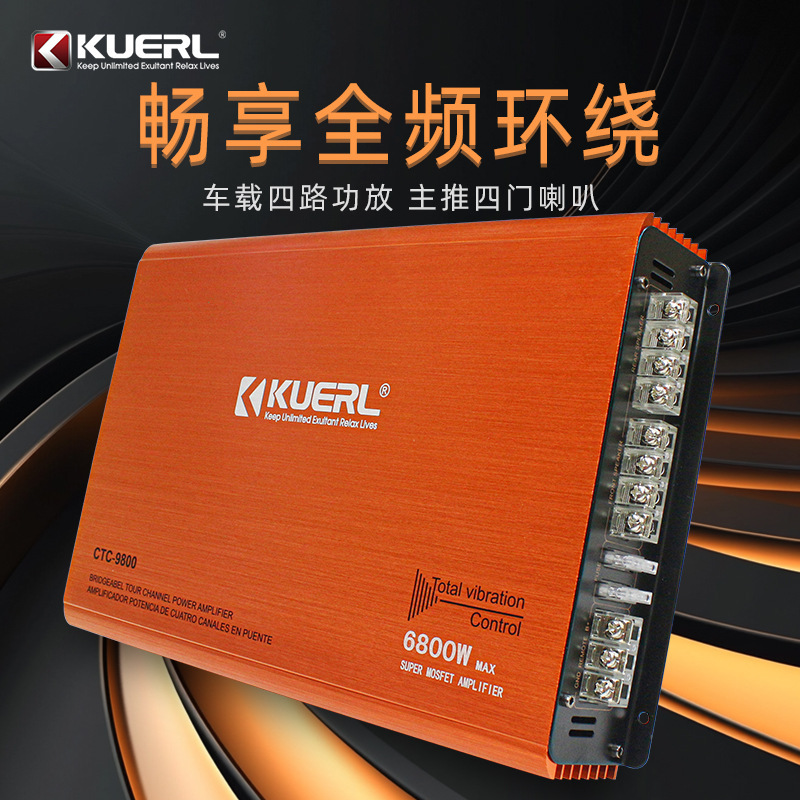 Manufacturer Wholesale Four-Channel Power Amplifier 4*80W Car Audio Modification 9800 Four-Channel Car Amplifier