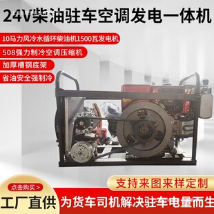 ���Ͱl늿��{һ�w�C508���s�C11�R�θ܎��v܇���{24v؛܇�d���͙C