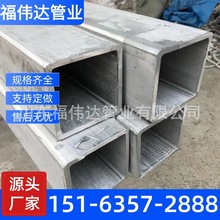304不锈钢方管 机械加工用316L无缝方矩管 可焊接切割 异型管定做
