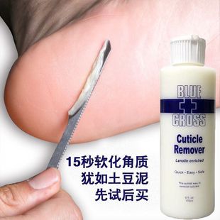 Softening plantar cutin exfoliating calluses foot membrane pedicure knife heel chapped softener nail nail suit
