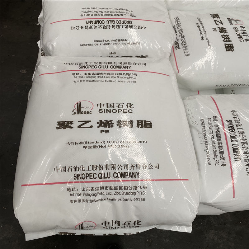 HDPE齐鲁石化DGDA6098薄膜级用于购物袋杂货多层衬里膜耐侯膜批发