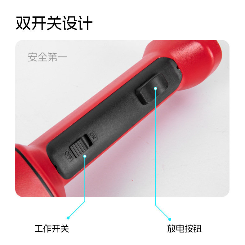 SMU赶猪器详情_J.jpg