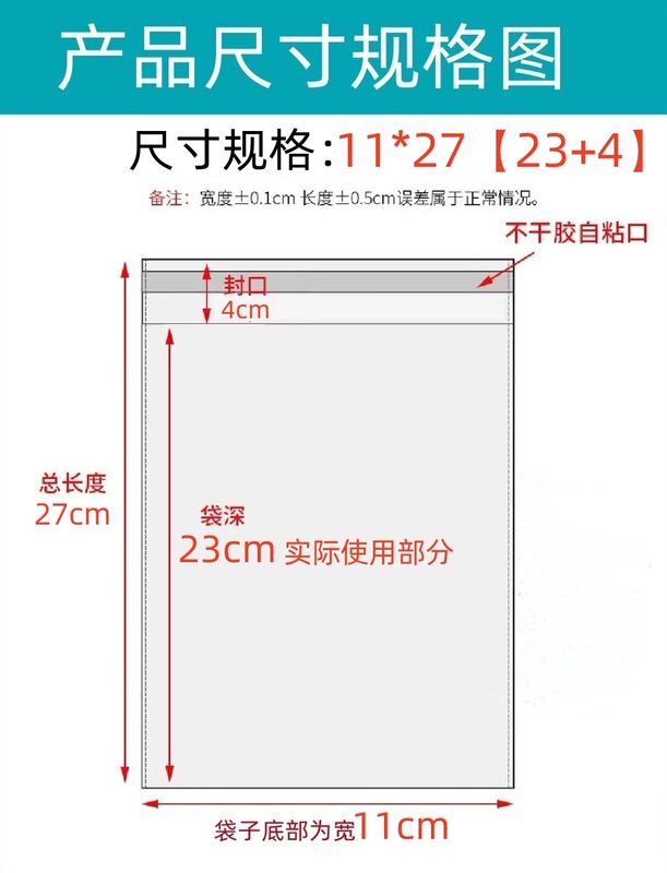 スポット透明袋 opp 粘着袋ジュエリー包装袋肥厚衣類ビニール袋 opp 袋 opp 粘着袋|undefined
