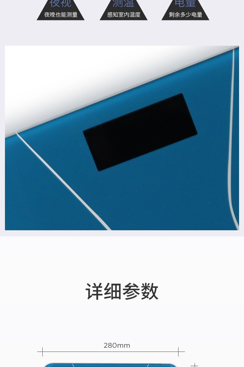 详情图片_7.jpg
