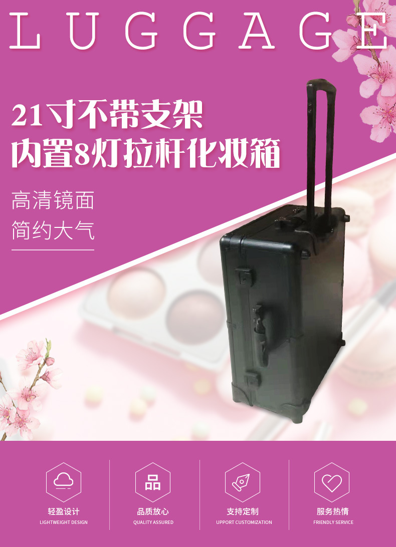 冠颐箱包内页_01