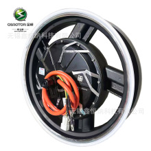 QSMOTOR17Ӣ��2000W35HV3ȫ�늙C72V늄�Ħ��܇ֱ���oˢ�R�_늙C