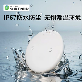 智能防丢器;蓝牙自拍器;智能手环