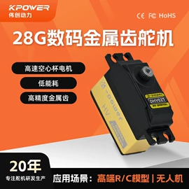 玩具配件;微型电动机;航空模型