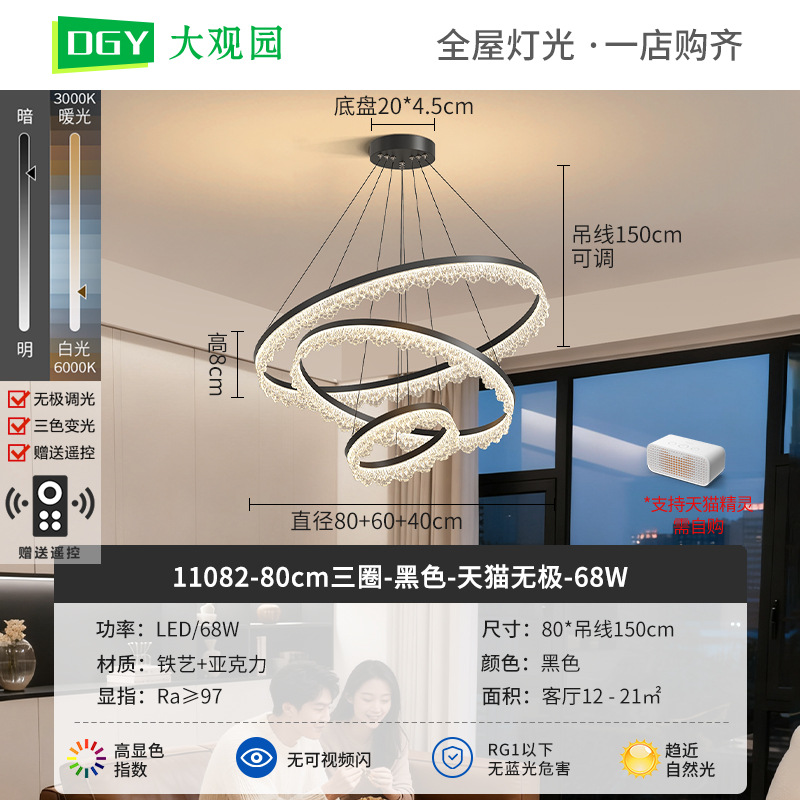 Luz de lujo ligera italiana Villa sala de estar lámpara principal de la atmósfera moderna de protección de ojos de espectro completo lámpara de comedor 293L lámpara de montaña