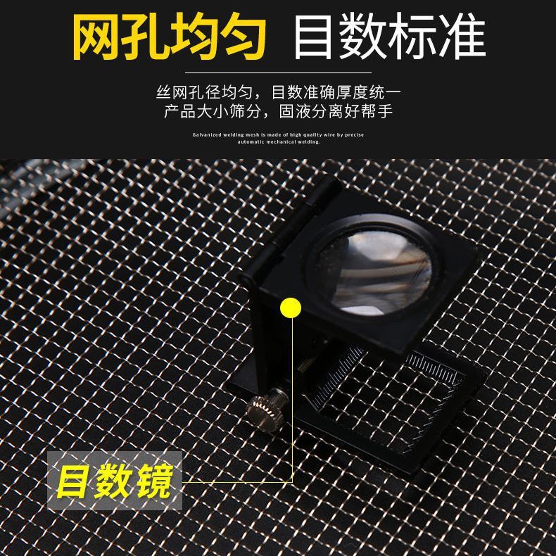 不锈钢网筛网304不锈钢丝网网片编织网过滤网格网轧花网120目加厚