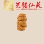雕刻通孔生肖蛇个性紫檀木