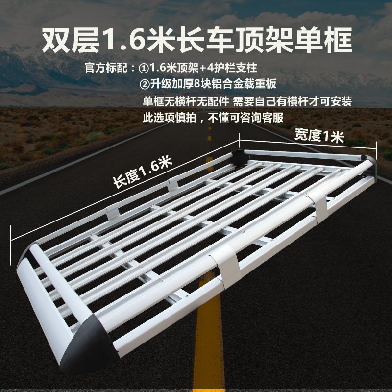 Universal – Roof rack Travel Frame Cargo - silver-1x16m-frame-no-accessories-crossbar-needed