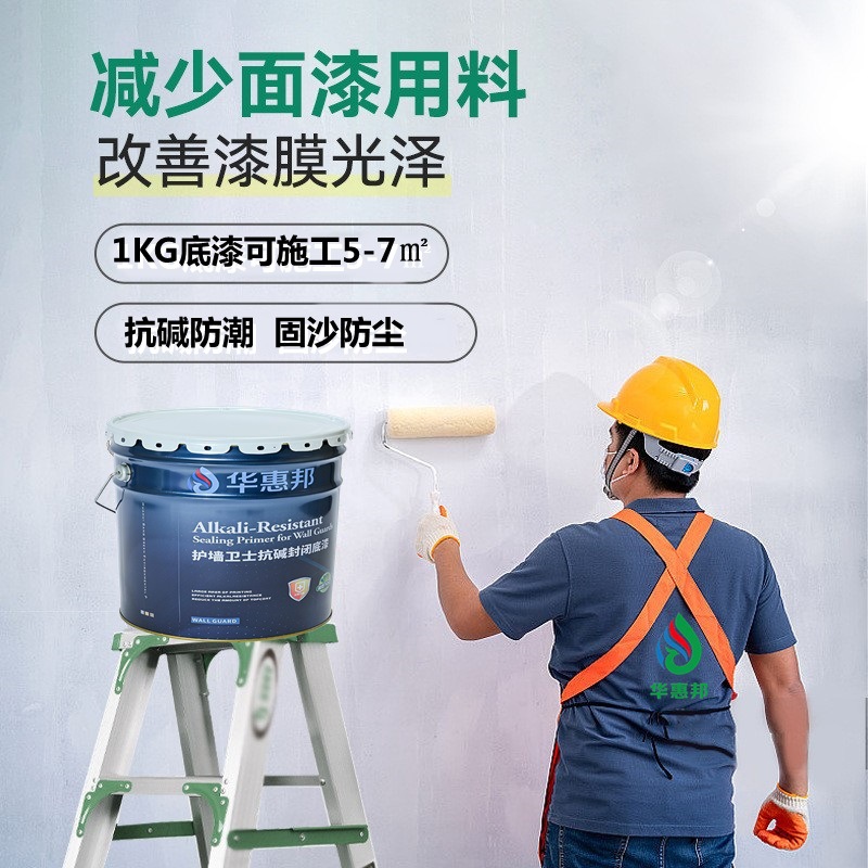 Грунтовка Huahuibang HHB-5500 белая, 1 кг