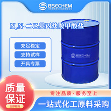 N,N-һȲ} ЙCgw 懹125678-52-6 F؛