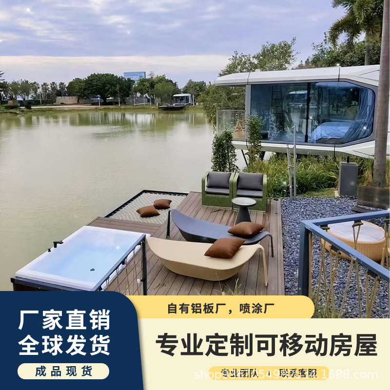 Rural Construction Resort Space Capsula Mobile B & B Actividades de campamento al aire libre Sala de juntas Hotel Sunshine Room Space Capsula