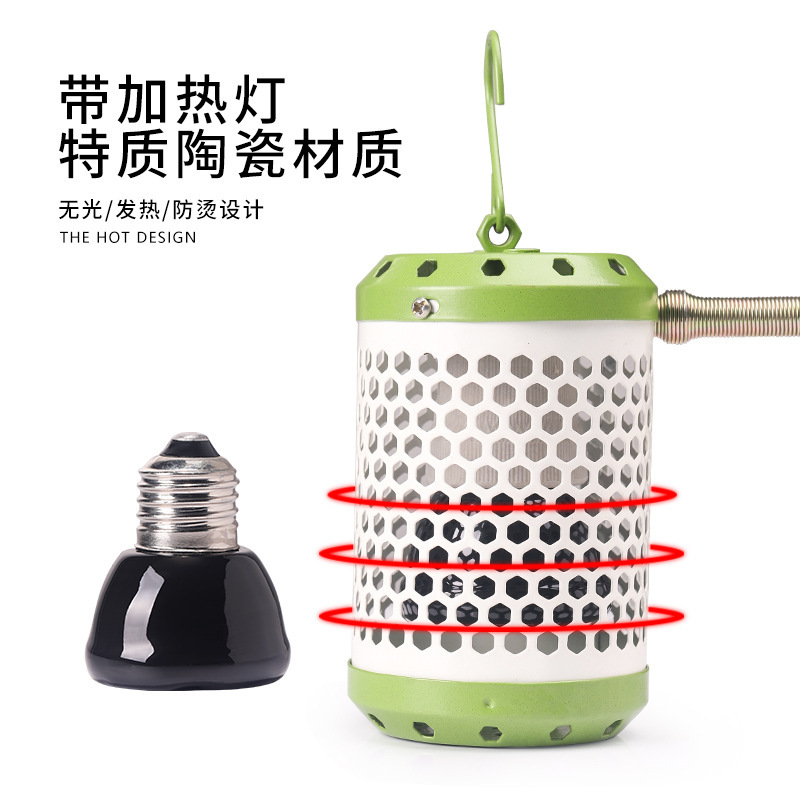 寵物保溫燈保暖燈鸚鵡取暖燈爬蟲動物陶瓷燈泡防燙燈罩加熱燈無光