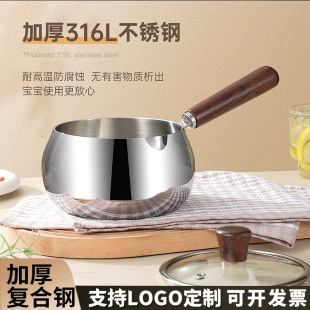 316 Stainless Steel Milk Pot Thickeneded Small Soup Pot for Cooking Hot Milk Induction Cooker Non-Stick Small Milk Pot Baby Food Supplement Pot