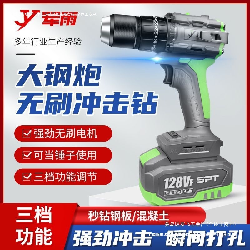 48三代两电纯铜工业级动力新款一充大锂电冲击无刷钢炮15电机其它
