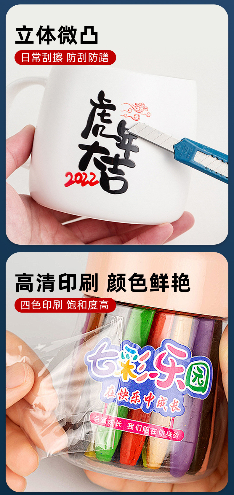 水晶贴详情_05.jpg