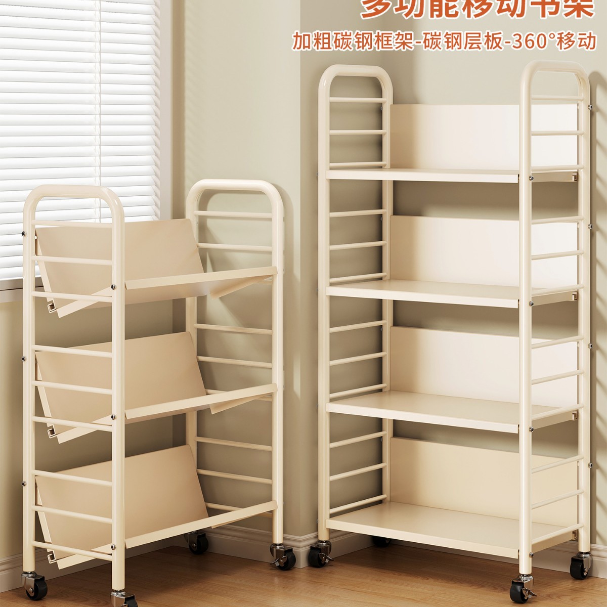 Iron Bookshelf Floor-Standing Storage Rack Living Room Wall-Mounted Movable Wheeled Bookcase Multi-Layer Storage Rack Children's Toy Rack