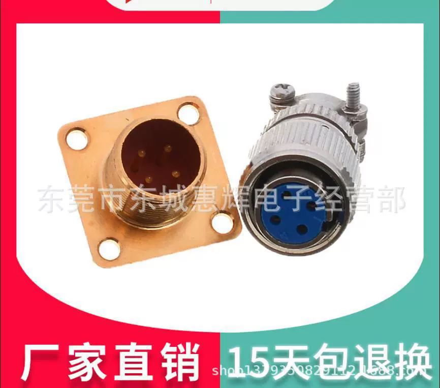 Авиационная вилка, вакуумная герметичная стеклянная спеченная розетка MX12, 2-ядерная, 3-ядерная, 4-ядерная, сигнальная вилка 12 мм