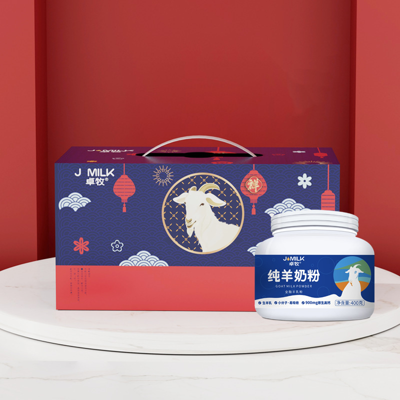 Zhuo Mu High Calcium Zero Sugar Pure Goat Milk for Students, Adolescents, Breakfast, Elderly Goat Milk as a Gift