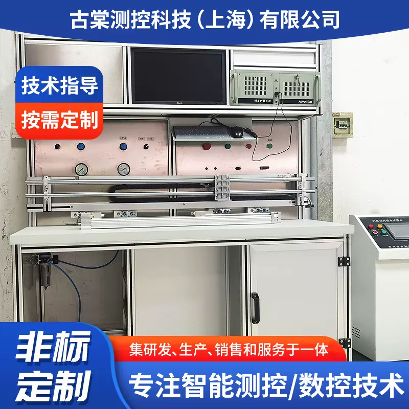 气缸测试 气缸速度测试 气缸泄漏测试 气缸动态测试 实验室用