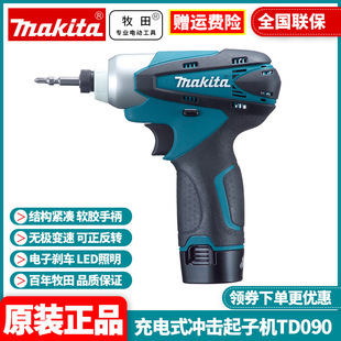 Original Makita Makita Rechargeable Impact Driver Electromechanical Drill 10.8V Electric Screwdriver Batch Td090Dwe/Dz