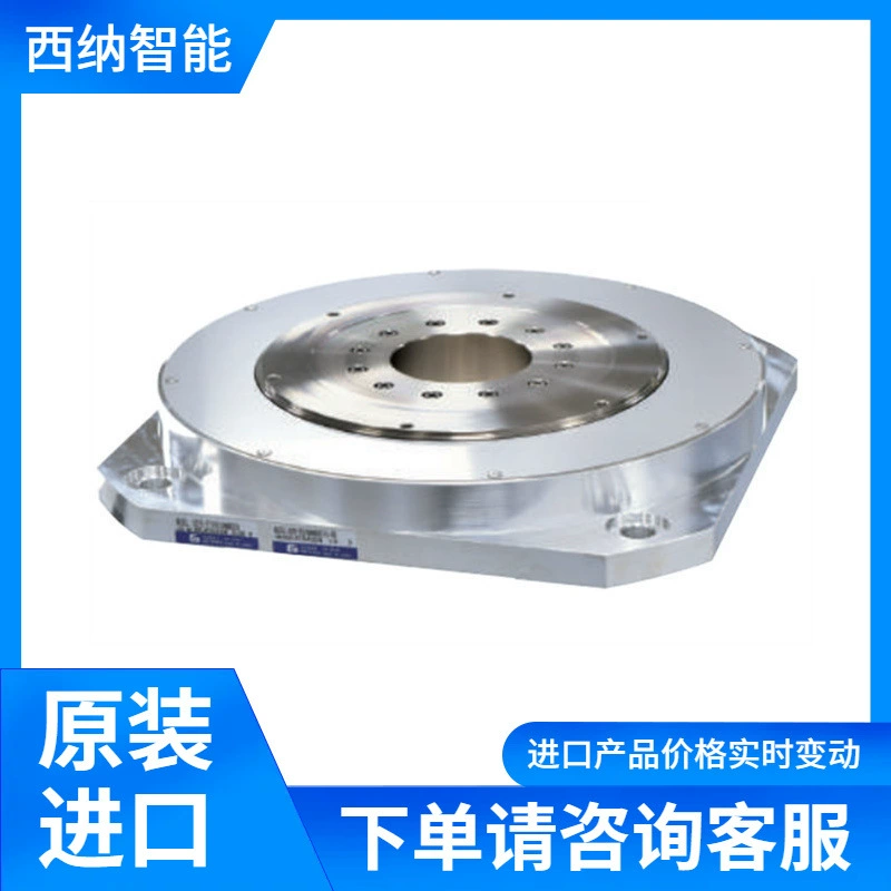 NIKKI двигатель прямого привода τ DISC ND-u Series