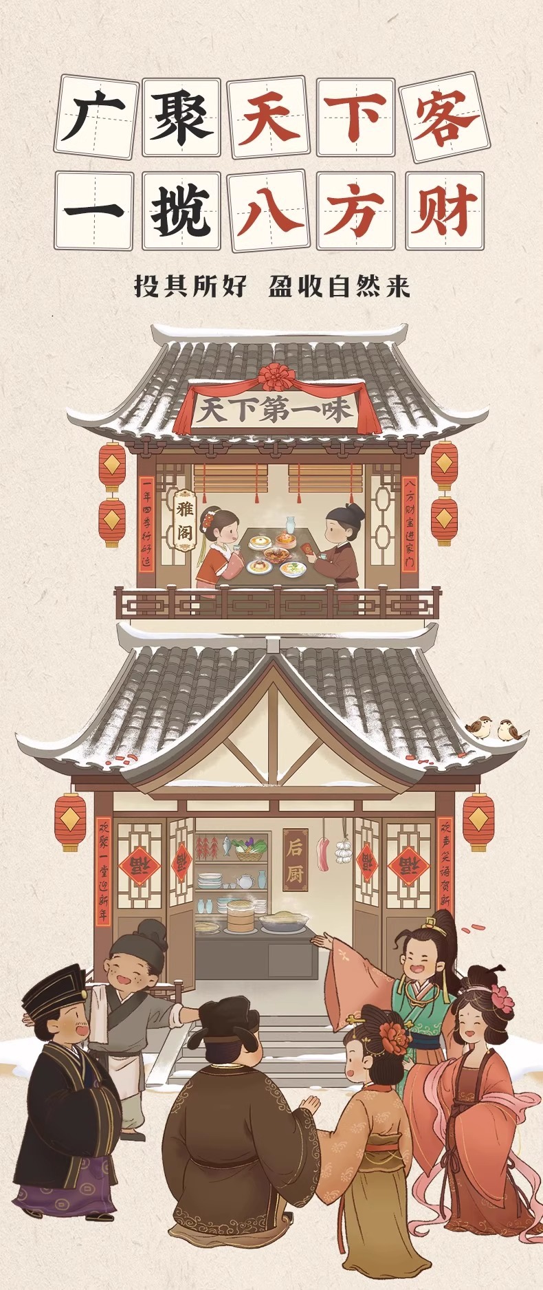 详情图