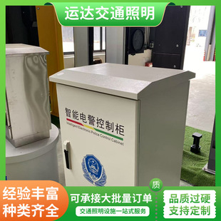 Traffic Signal Intelligent Coordination Networking Management Radar Monitoring Flow Equipment