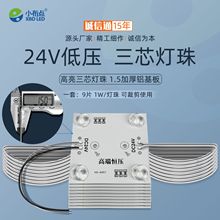 led24v^K期͉䮐͵컨ܛĤlVԴM