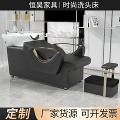 シャンプーリクライニングベッド、フラッシングベッド、理髪店、フットレスト付き半リクライニングシャンプーベッド、レザーヘアサロン、セラミック洗面器シャンプーベッド