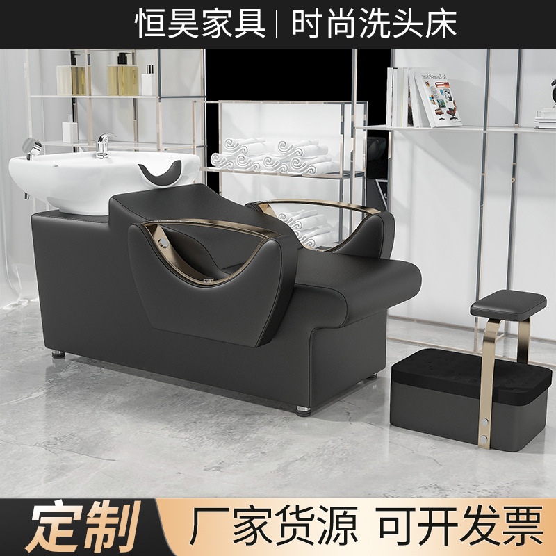 シャンプーリクライニングベッド、フラッシングベッド、理髪店、フットレスト付き半リクライニングシャンプーベッド、レザーヘアサロン、セラミック洗面器シャンプーベッド|undefined