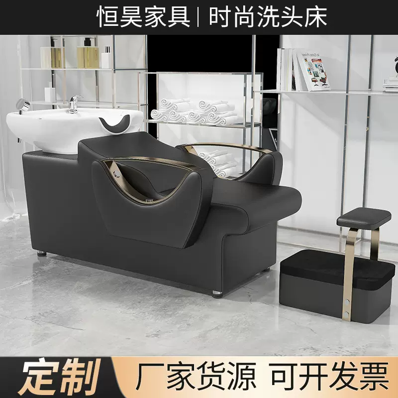 洗头躺椅冲水床理发店半躺式洗头床带脚踏皮质发廊陶瓷盆洗头床