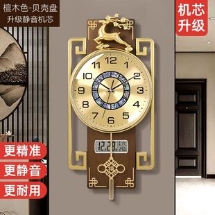 Shanghai Three-Five Wall Clock Living Room Clock New Chinese Style Home Creative Fashion 2024 New Clock Wall Quartz Clock
