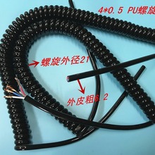 汽車電纜 螺旋電纜 汽車電纜批發 汽車充電電纜廠家耐磨耐高溫