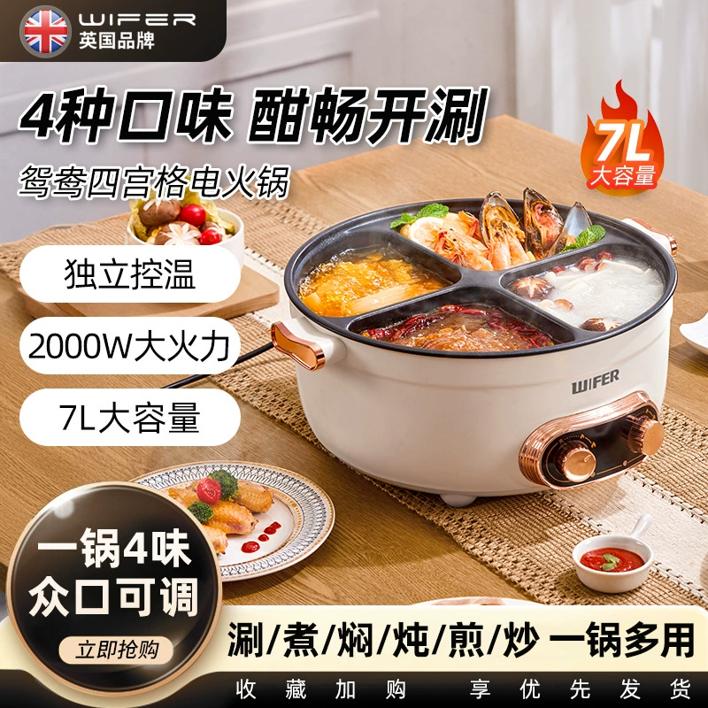 Multi-functional student dormitory, integrated four-grid self-heating pot, special for party