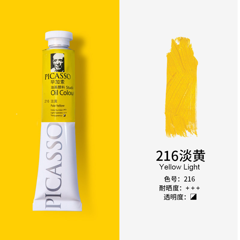 Picasso Phoenix pintura al óleo 50ml 170ml principiante conjunto único de pintura al óleo