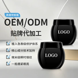 液态精华;眼霜;润肤乳液