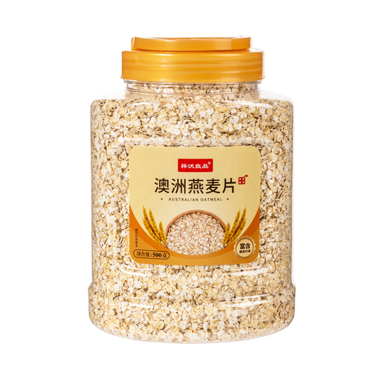 オーストラリアのオートミール500g缶はお湯を沸かしてインスタント食品の穀物の味のシリアルの栄養の朝食を抽出します。|undefined