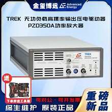 TREK �o��ؓ�d�ߔ[��ݔ��������� PZD350A���ʷŴ���
