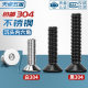 Black 304 Stainless Steel Countersunk Head Hexagon Socket Screw DIN7991 Flat Head Bolt M2M2.5M3M4M5M6M8