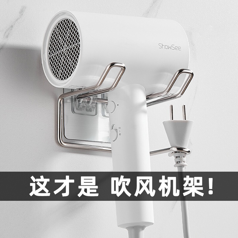 Stainless Steel Hair Dryer Holder, No-Drill Bathroom Hair Dryer Rack, Storage Bathroom Hair Dryer Stand, Wall-Mounted Shelf Stainless Steel Hair Dryer Holder, No-Drill Bathroom Hair Dryer Rack, Storage Bathroom Hair Dryer Stand, Wall-Mounted Shelf