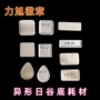 异形正方形长方形耗材徽章