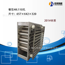 餐饮4K蜂窝不锈钢电场油烟净化器电场 餐饮等离子油烟净化器电场