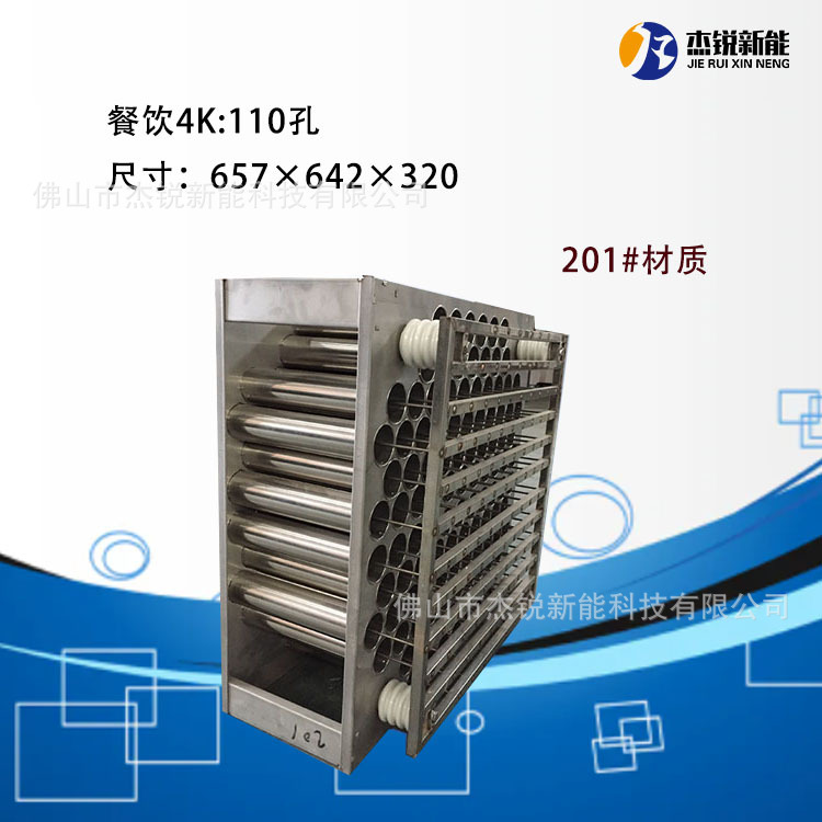 餐饮4K蜂窝不锈钢电场油烟净化器电场 餐饮等离子油烟净化器电场